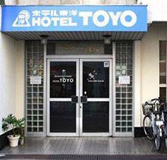 Albergue Backpackers Toyo