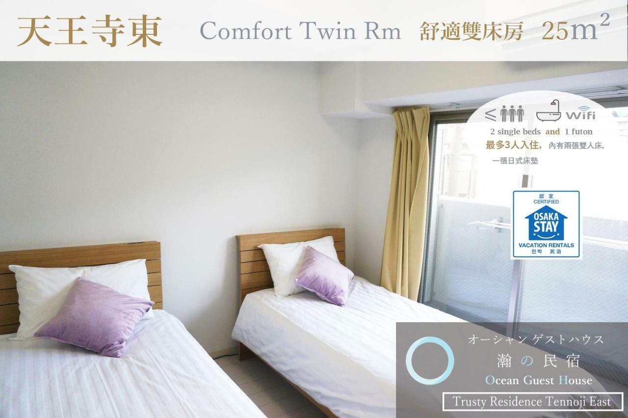 Ocean Trusty Tennoji East Apartment