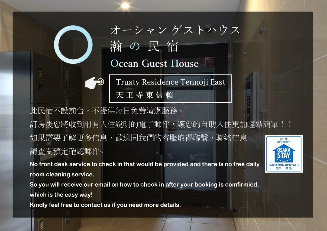 Ocean Trusty Tennoji East Apartment Osaka