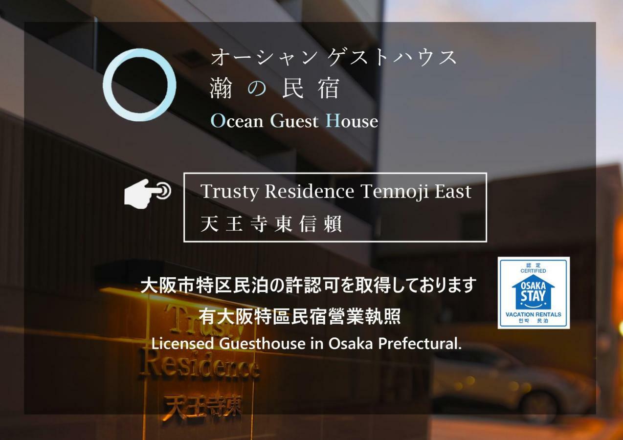 Apartment Ocean Trusty Tennoji East *