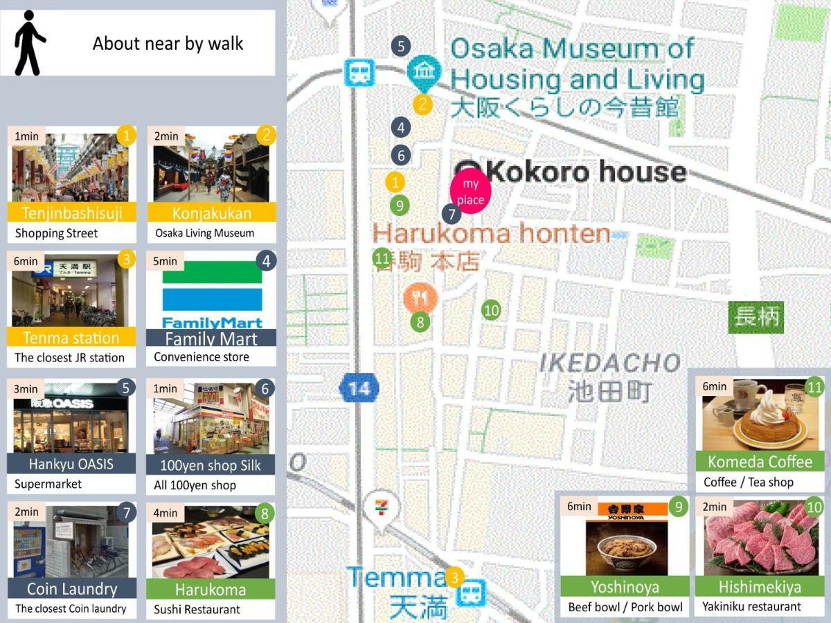 Holiday home Kokoro House Osaka