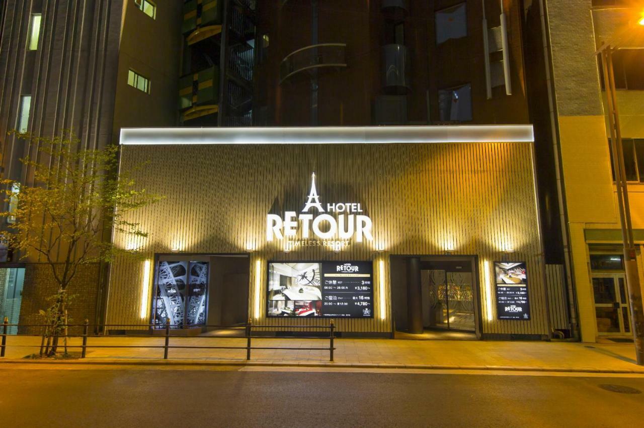 Love hotel ルトゥール難波 Retournanba 男塾ホテルグループ (adults Only) Osaka