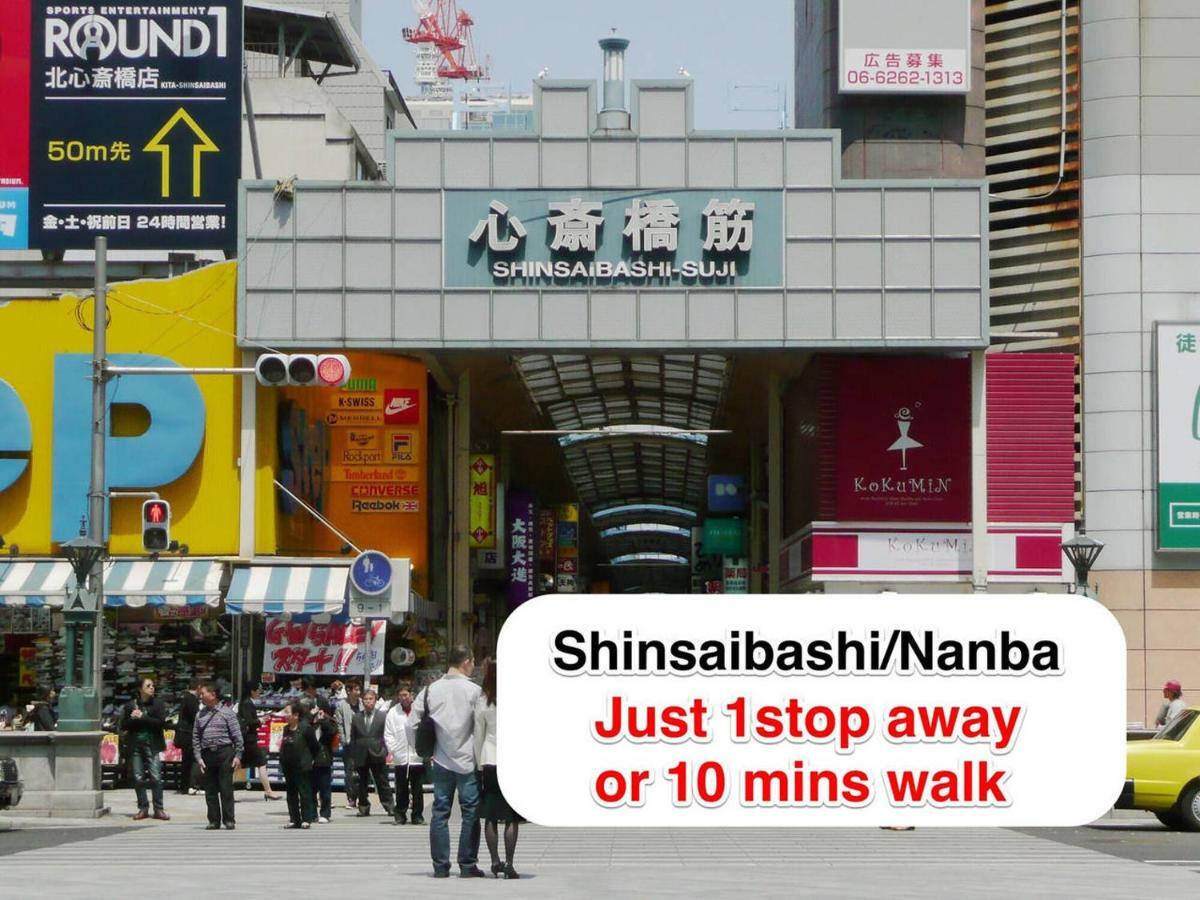 Nid Namba At Adel Heim