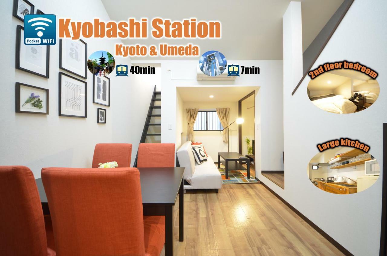 Apartment Kyobashi Yadoya 京橋宿屋 *