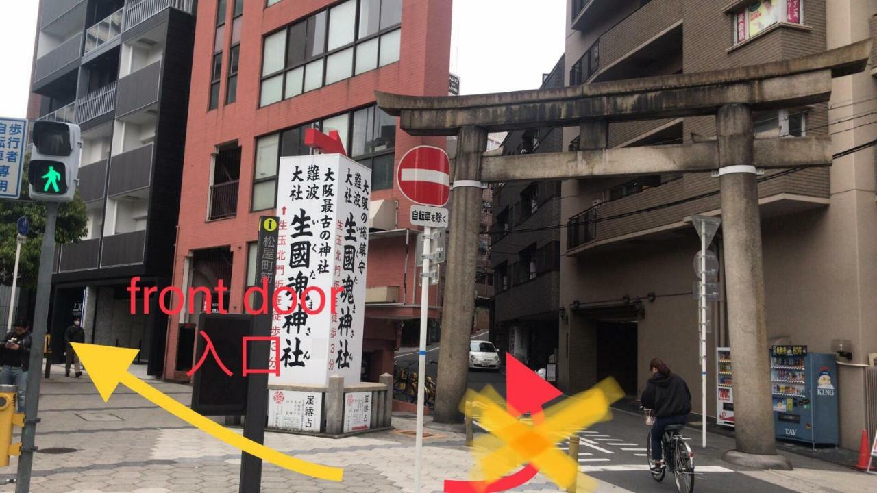 Dian Hostel/guesthouse Namba Hostel