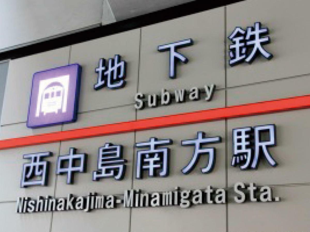 Hotel Claiton Shin-osaka