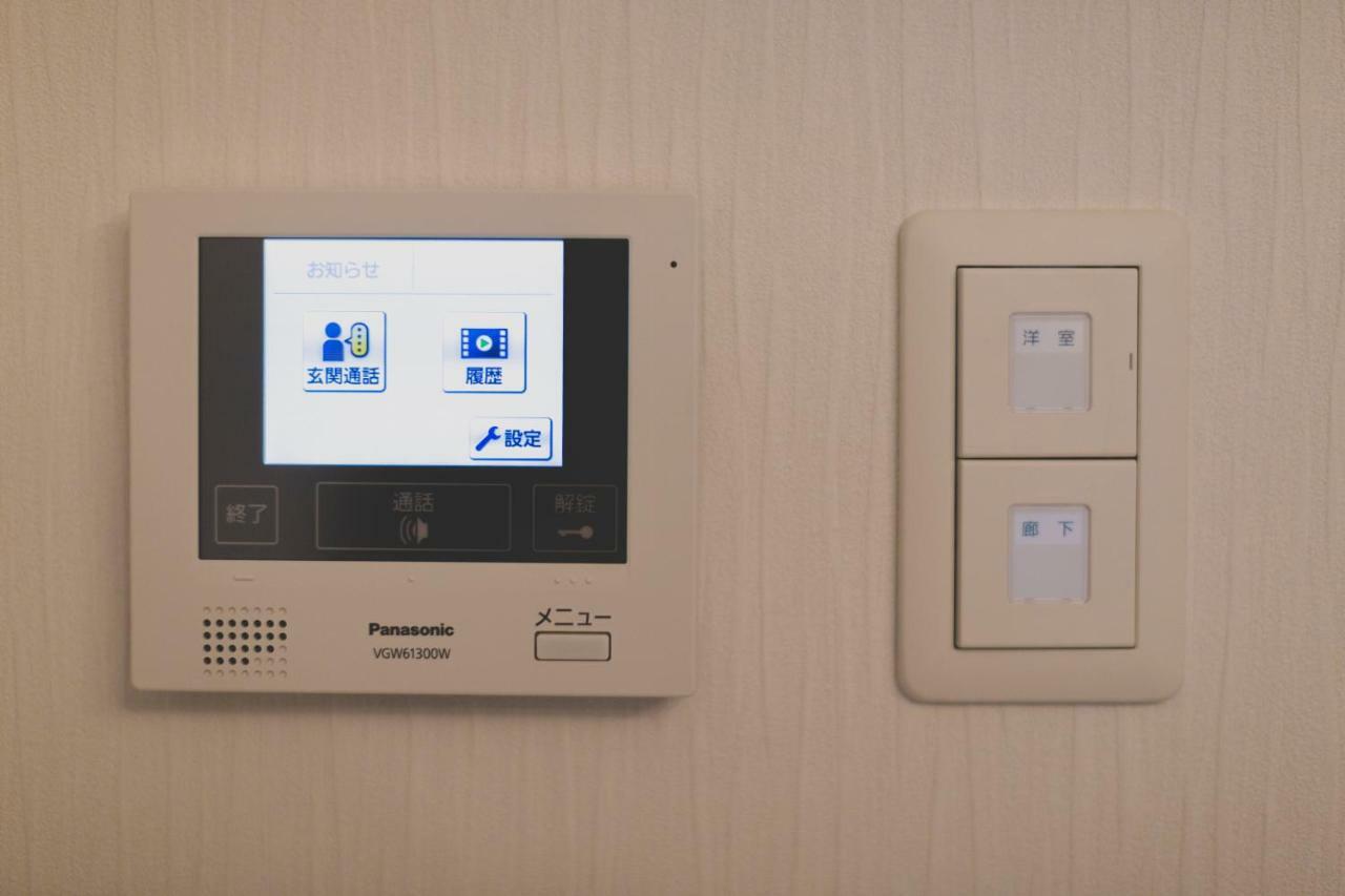 Apartment Chuan House Shinsaibashi West *