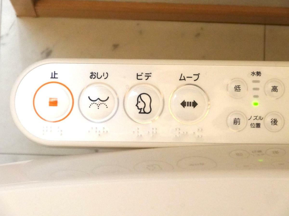 Liaison House Universal Gateway Osaka