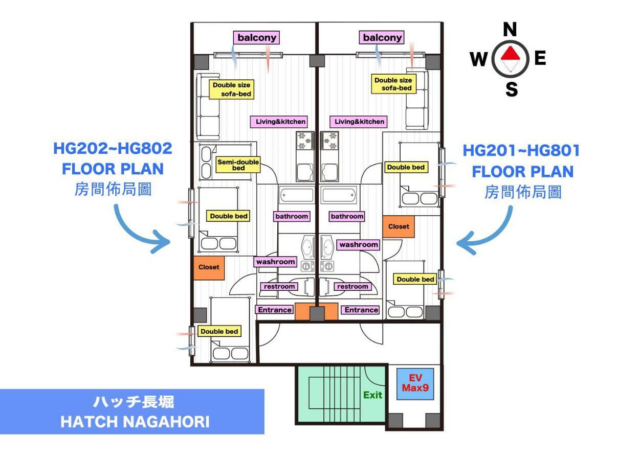 Hatch Nagahori 701 *