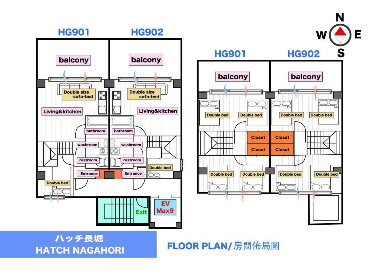 Hatch Nagahori 901 Apartment *