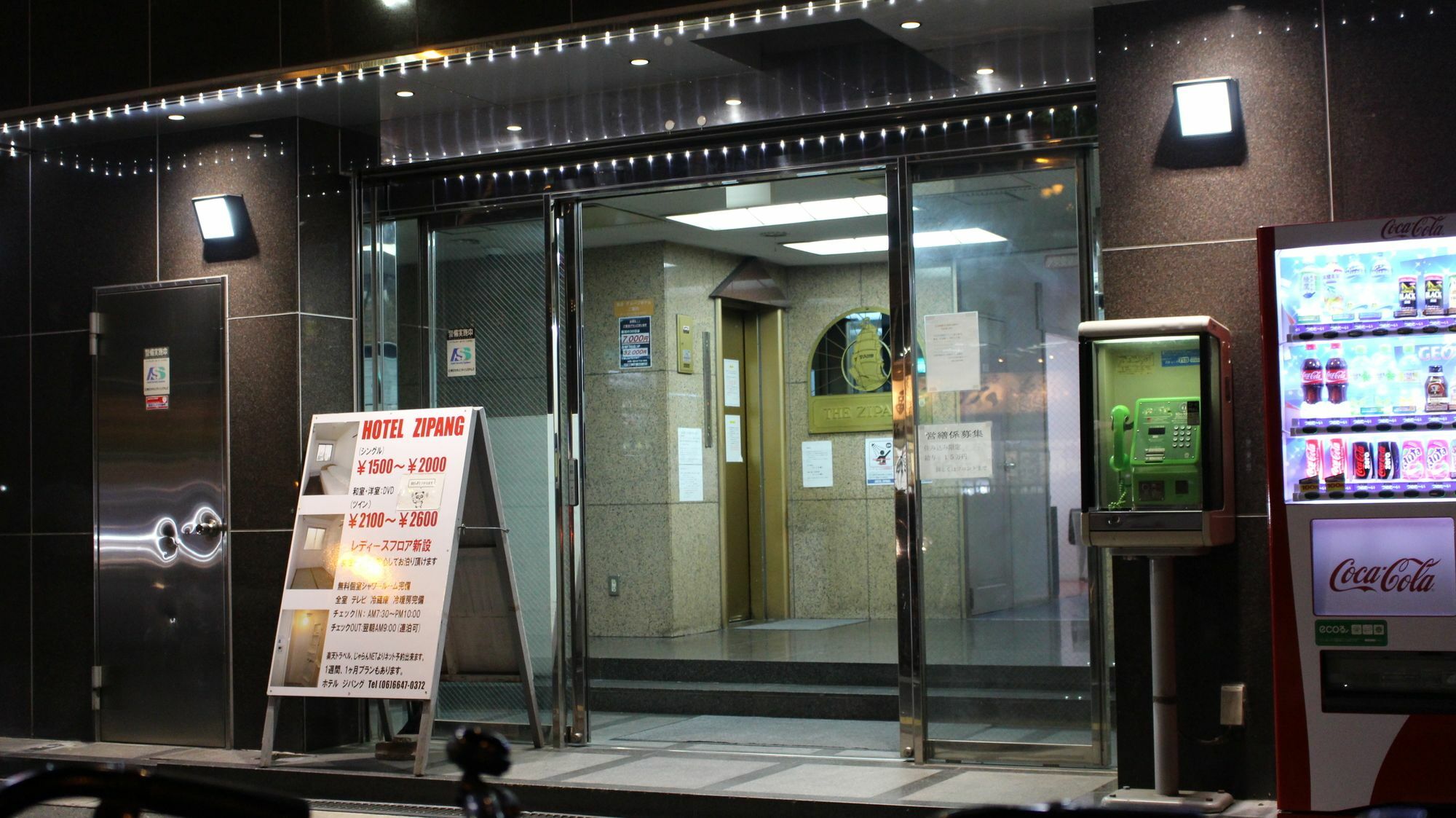 Zipang Hotel Osaka