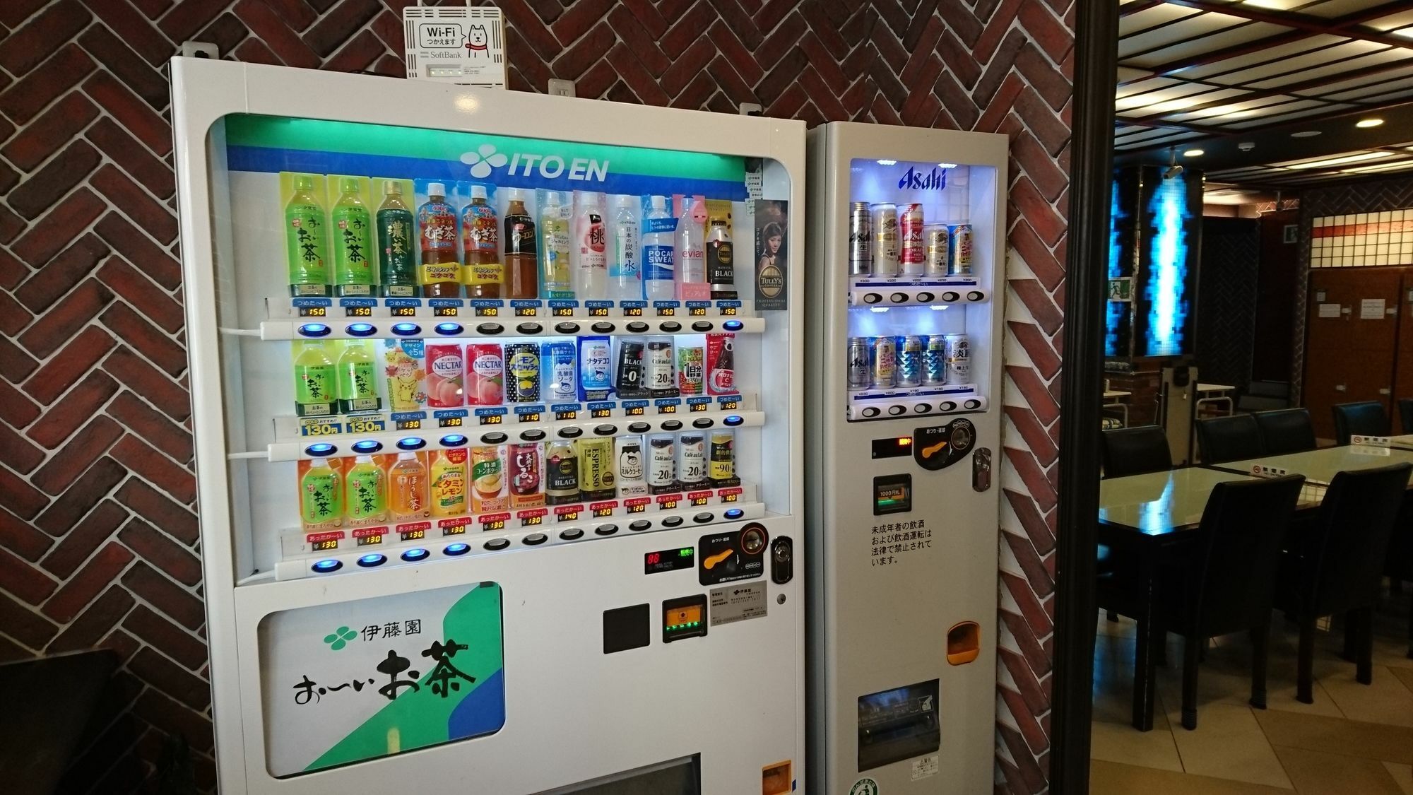 Hotel ホテル中央セレーネ Chuo Selene