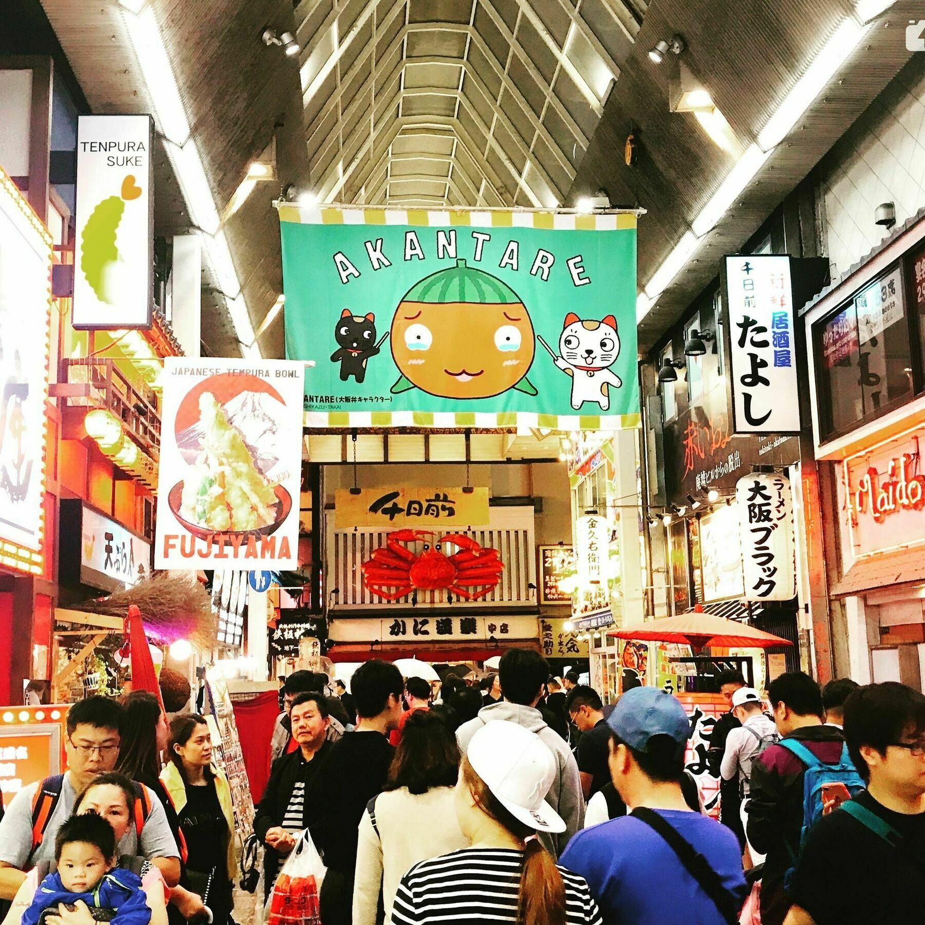 Hostel U Osaka