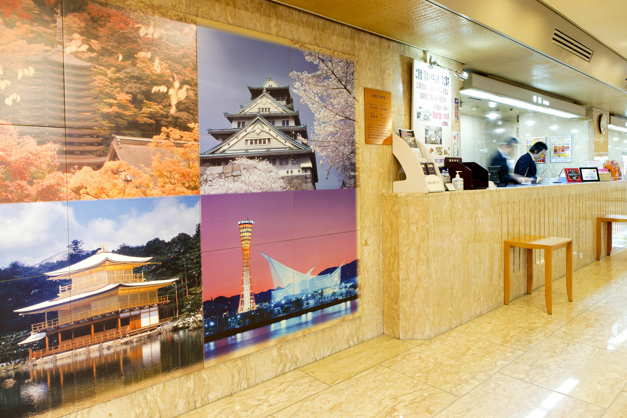 Consort Shin-osaka