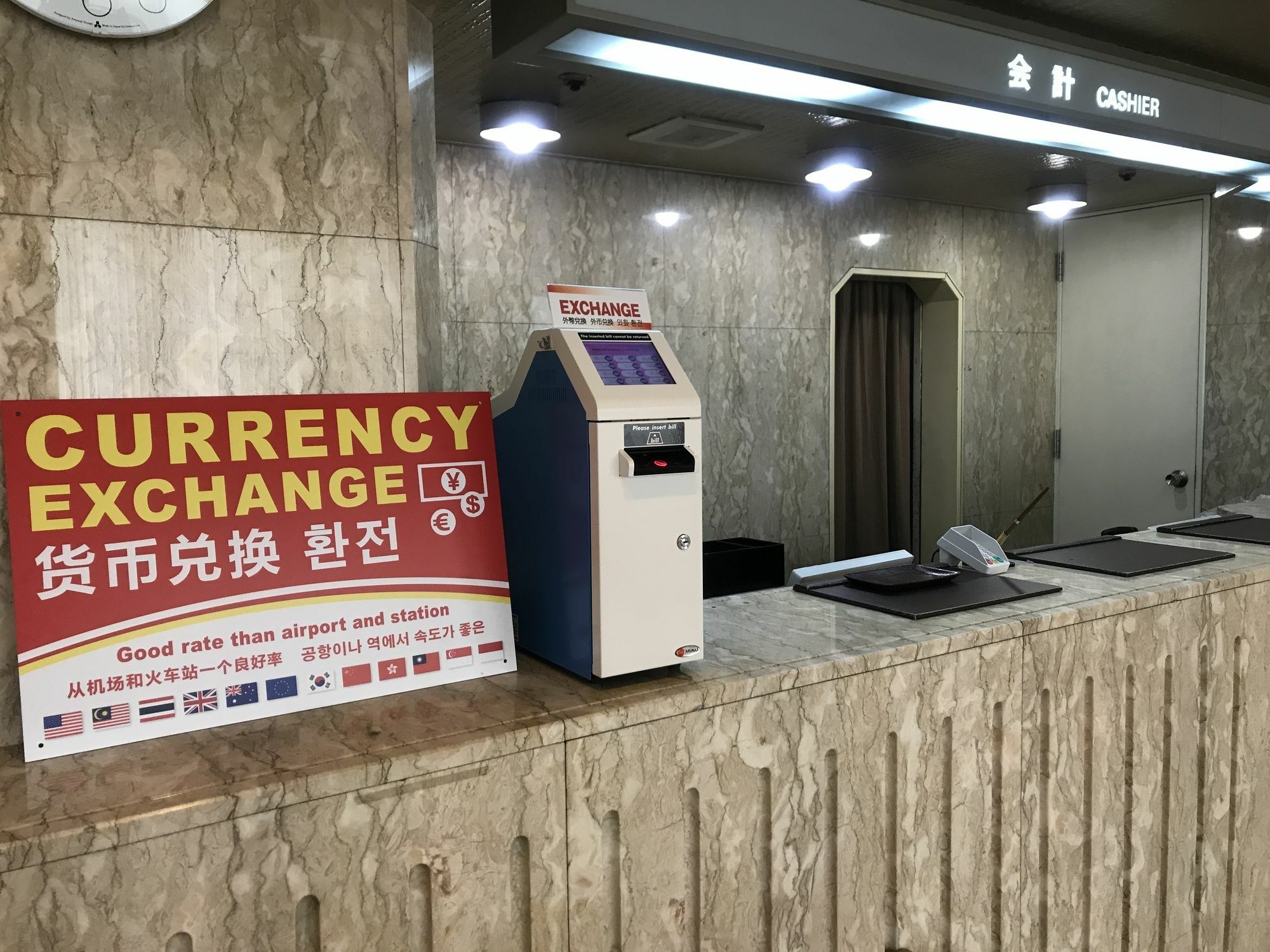 Consort Shin-osaka Hotel Osaka