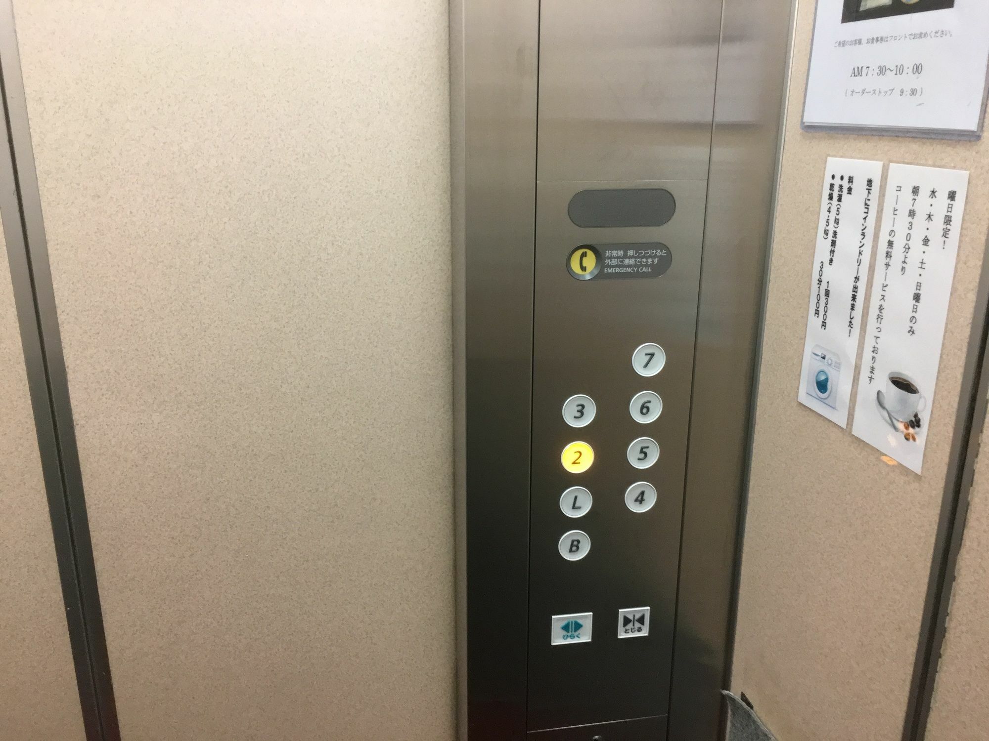 Mitsufu 2*