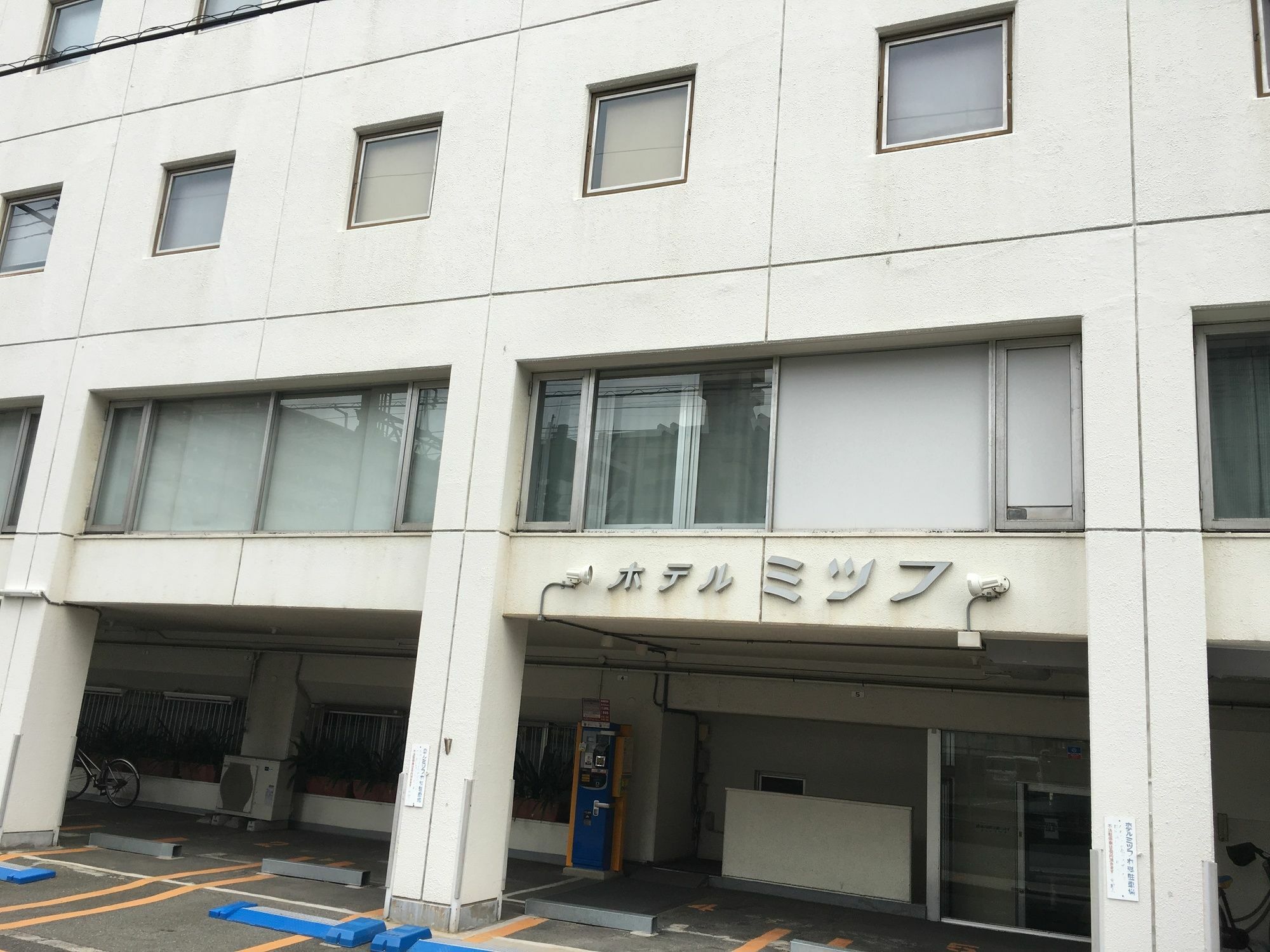 Mitsufu Hotel