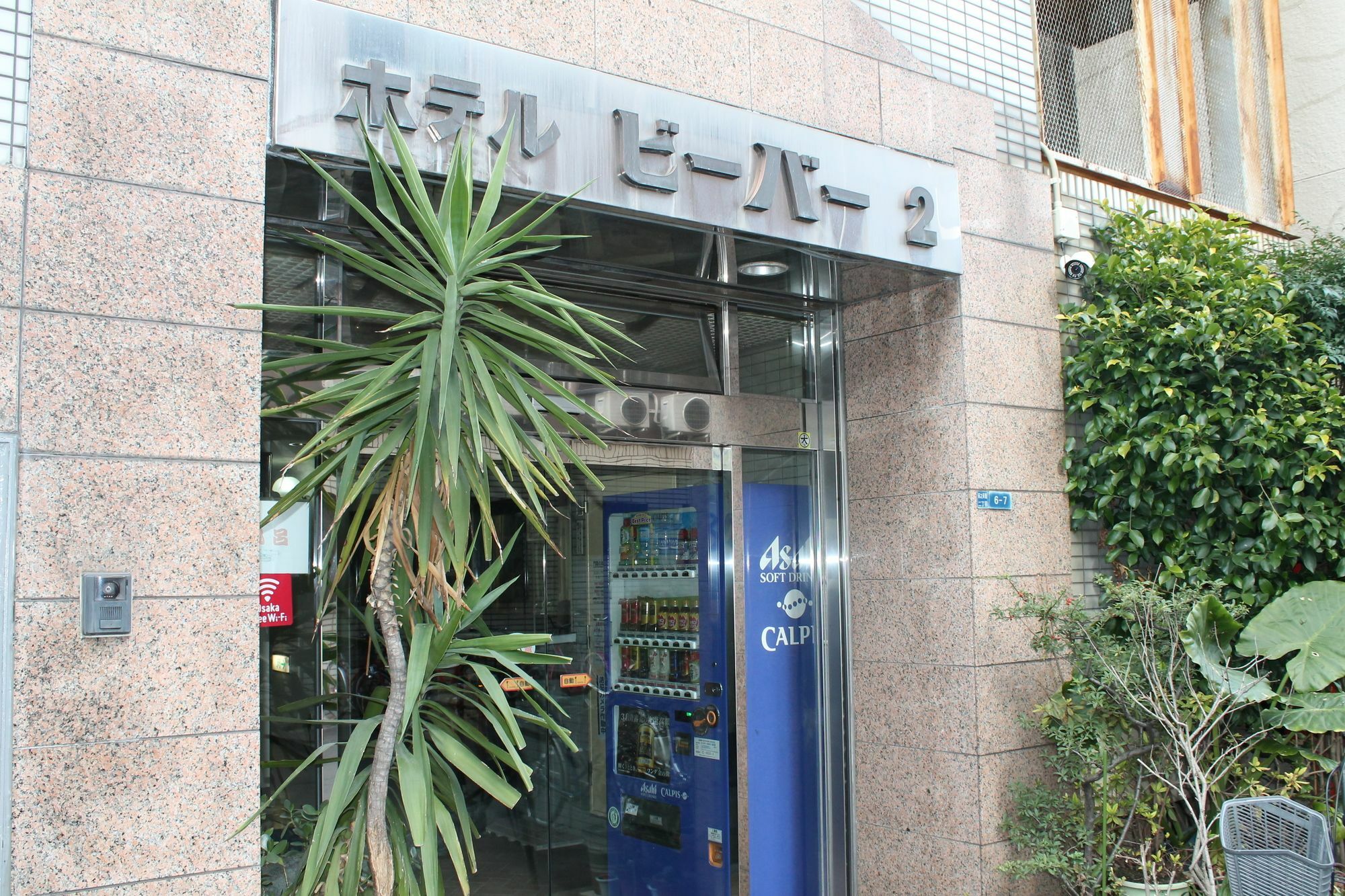 Beaver 2 * Osaka