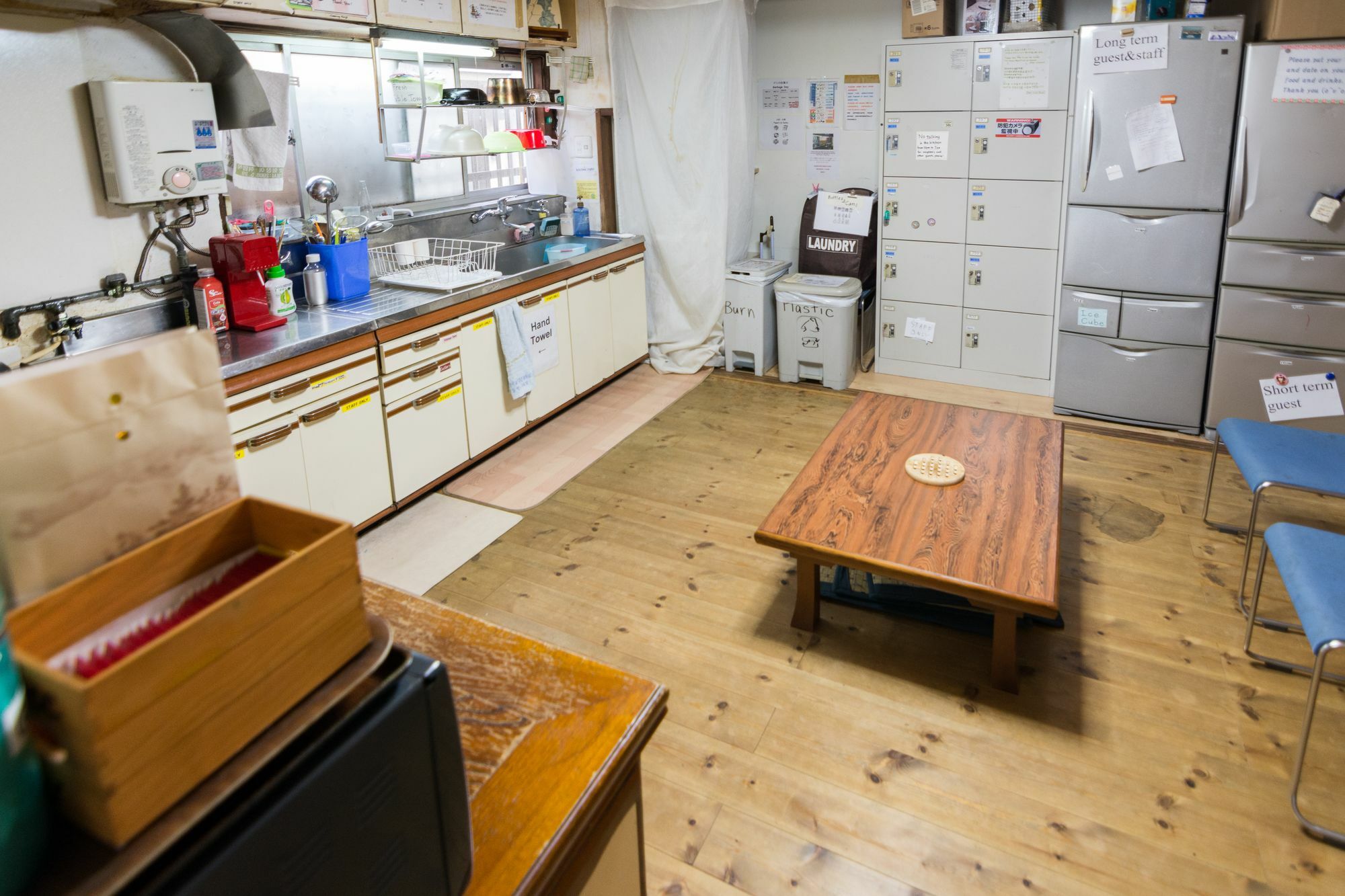 Peace House Showa * Osaka