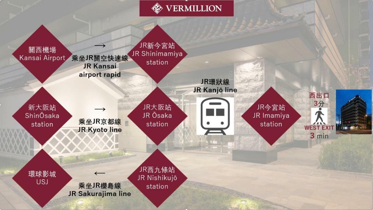 Ostay Vermillion Namba Aparthotel Osaka