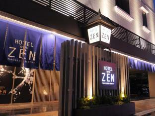 Zen (adults Only) 2*