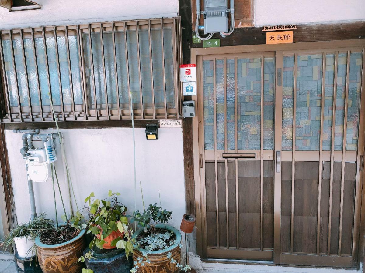 Holiday home Ryokoheya Tenchokan Osaka