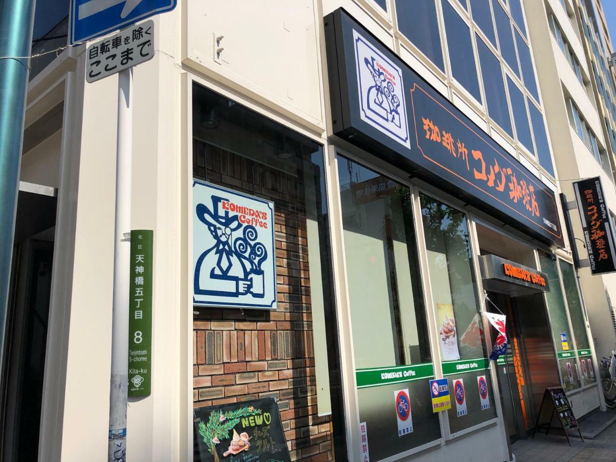 Ryokoheya Tenrokukan * Osaka