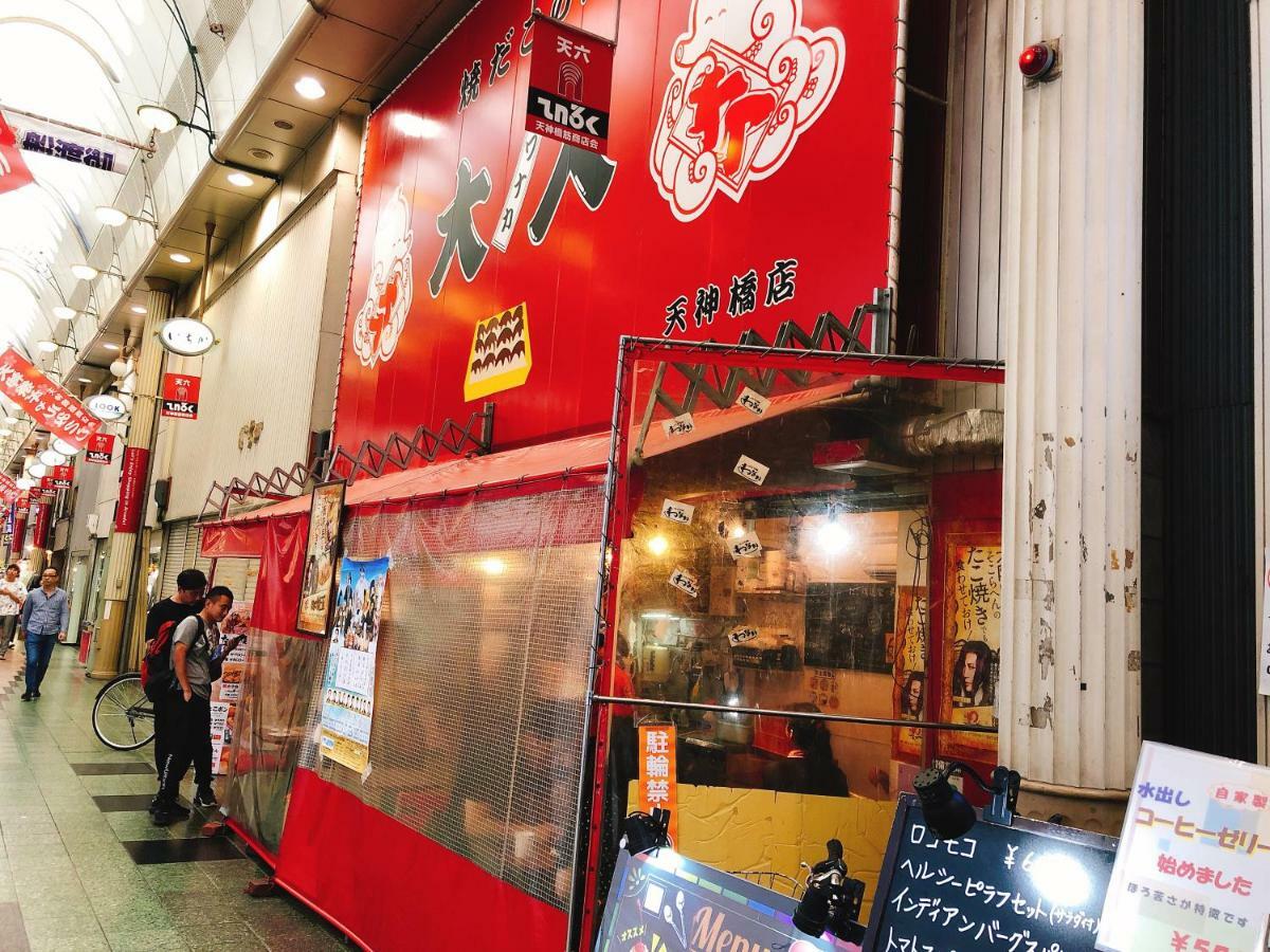 Ryokoheya Tenrokukan Holiday home Osaka