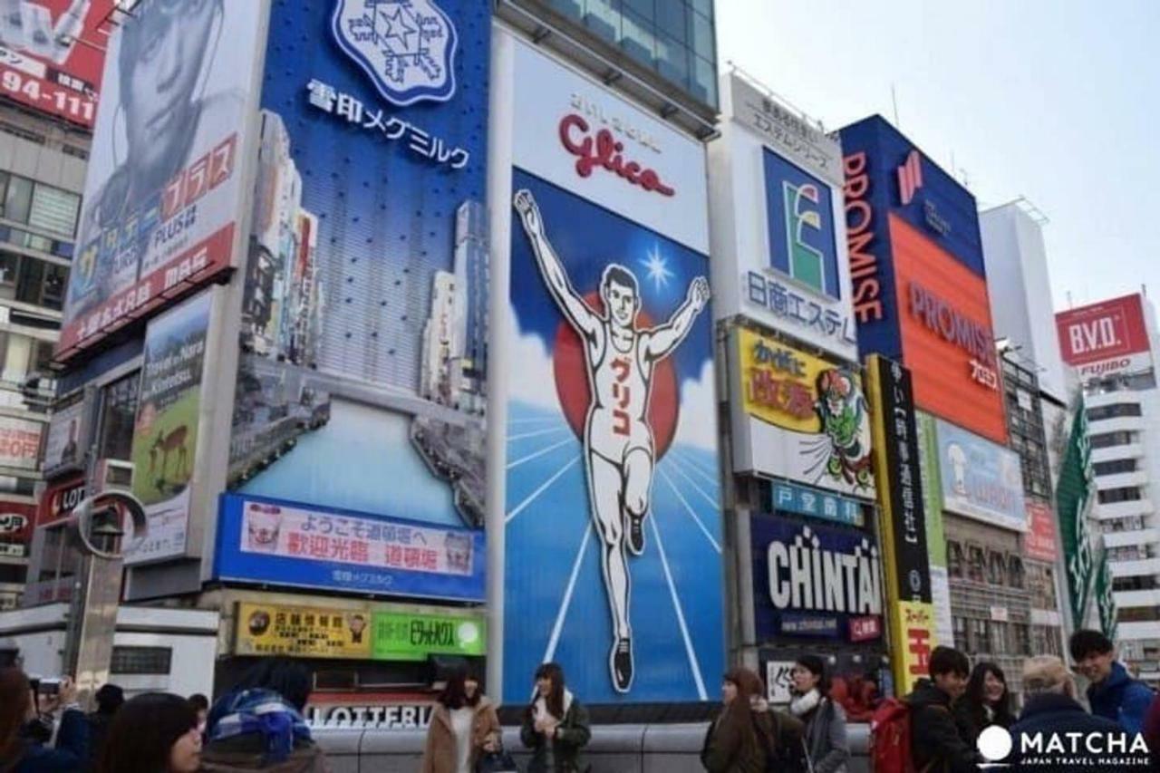 Jade Osaka