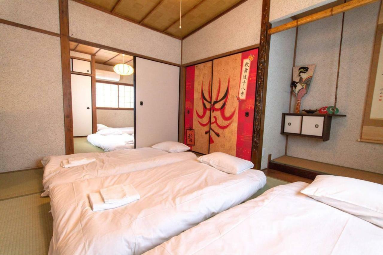 Holiday home Goemon