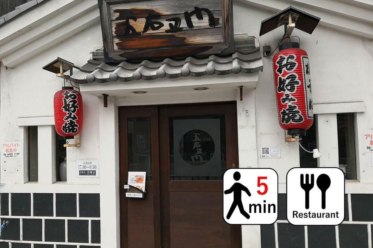 Goemon * Osaka