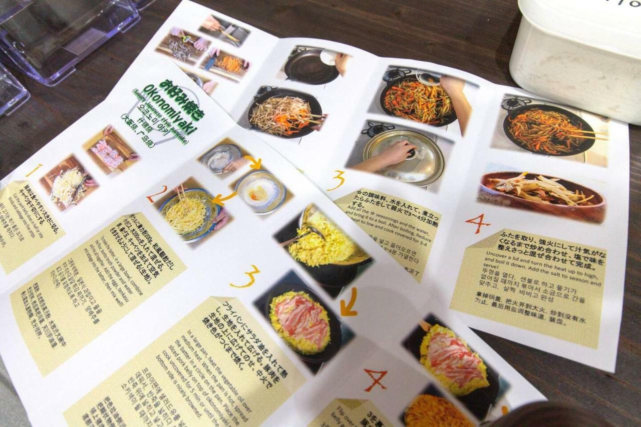 Goemon * Osaka