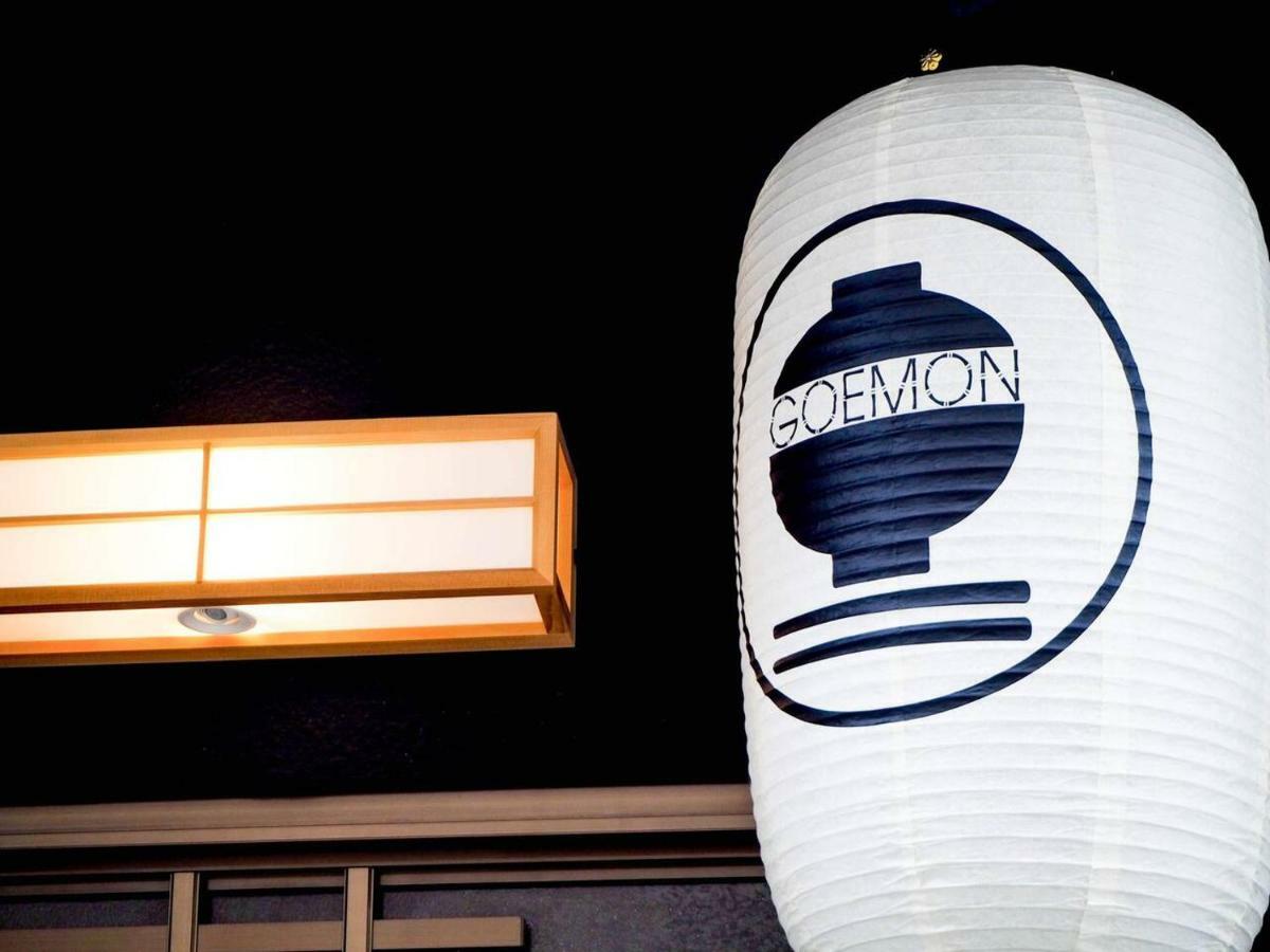 Holiday home Goemon *