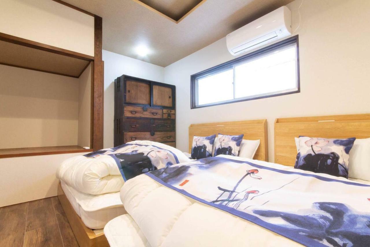 Holiday home Goemon