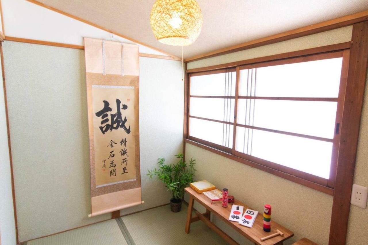 Holiday home Goemon