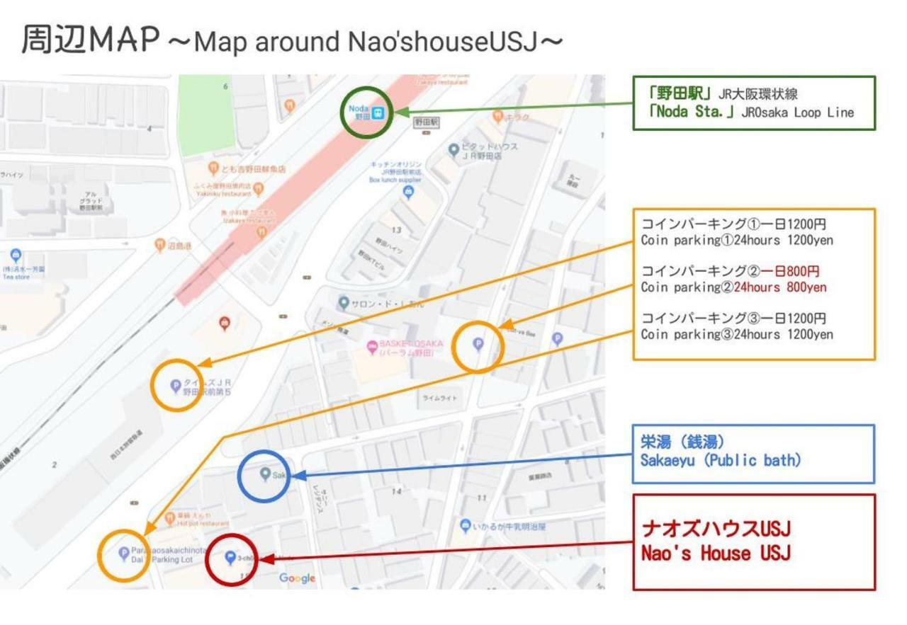 Nao's House Usj 一軒家貸切 Bahay bakasyunan *