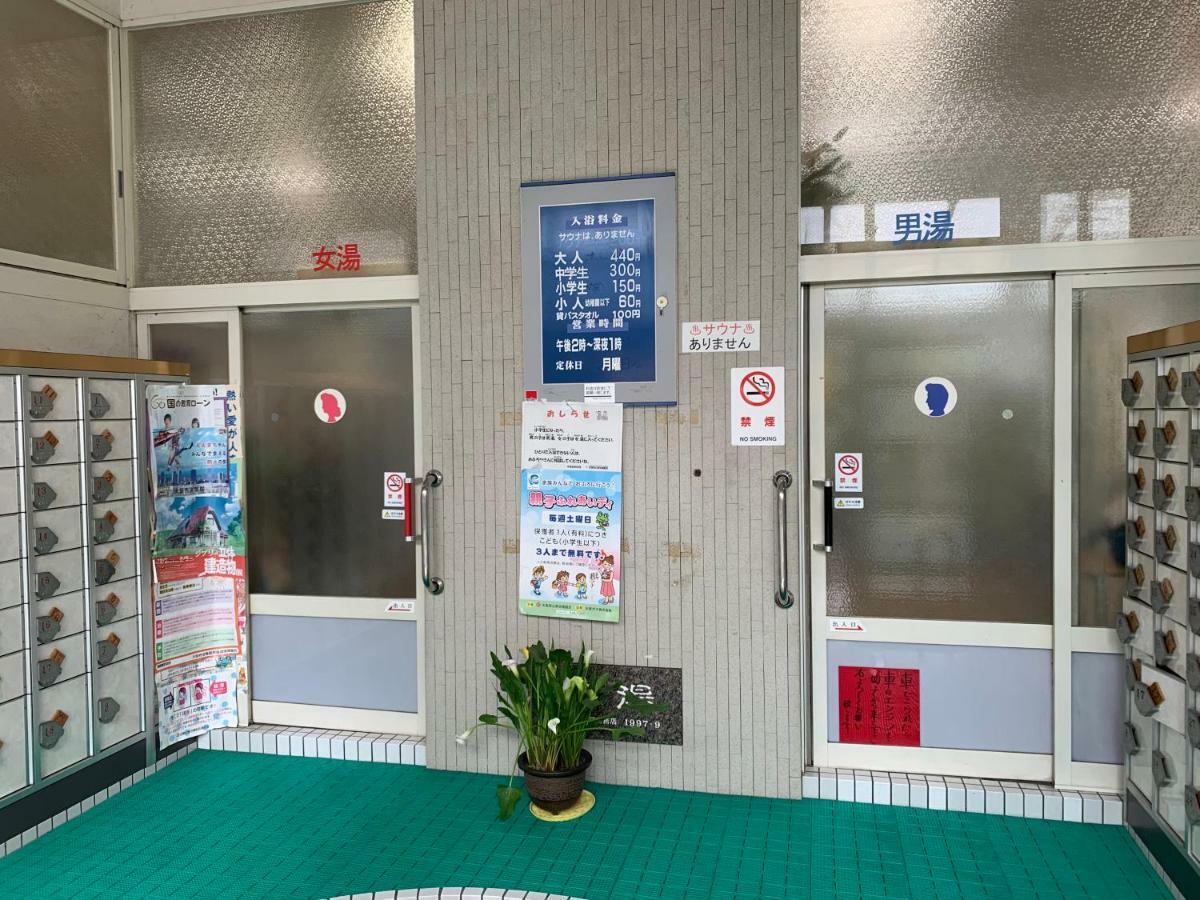 Nao's House Usj 一軒家貸切 * Osaka