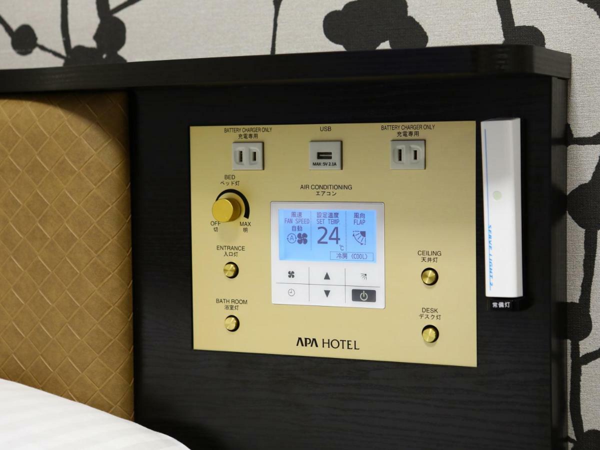 Apa & Midosuji Hommachi Eki Tower 3*
