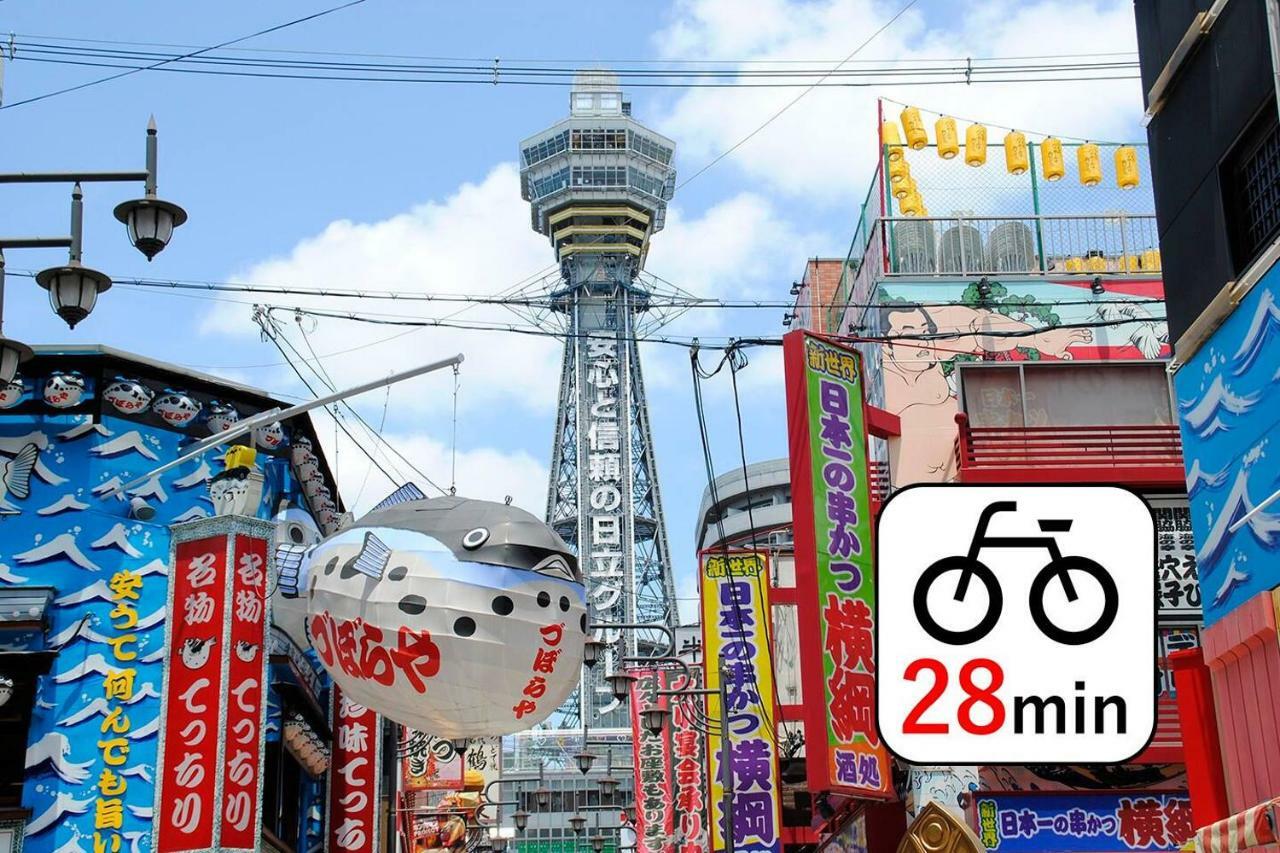 Cyclestay Osaka