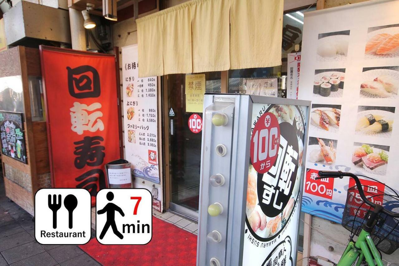 Cyclestay Holiday home Osaka