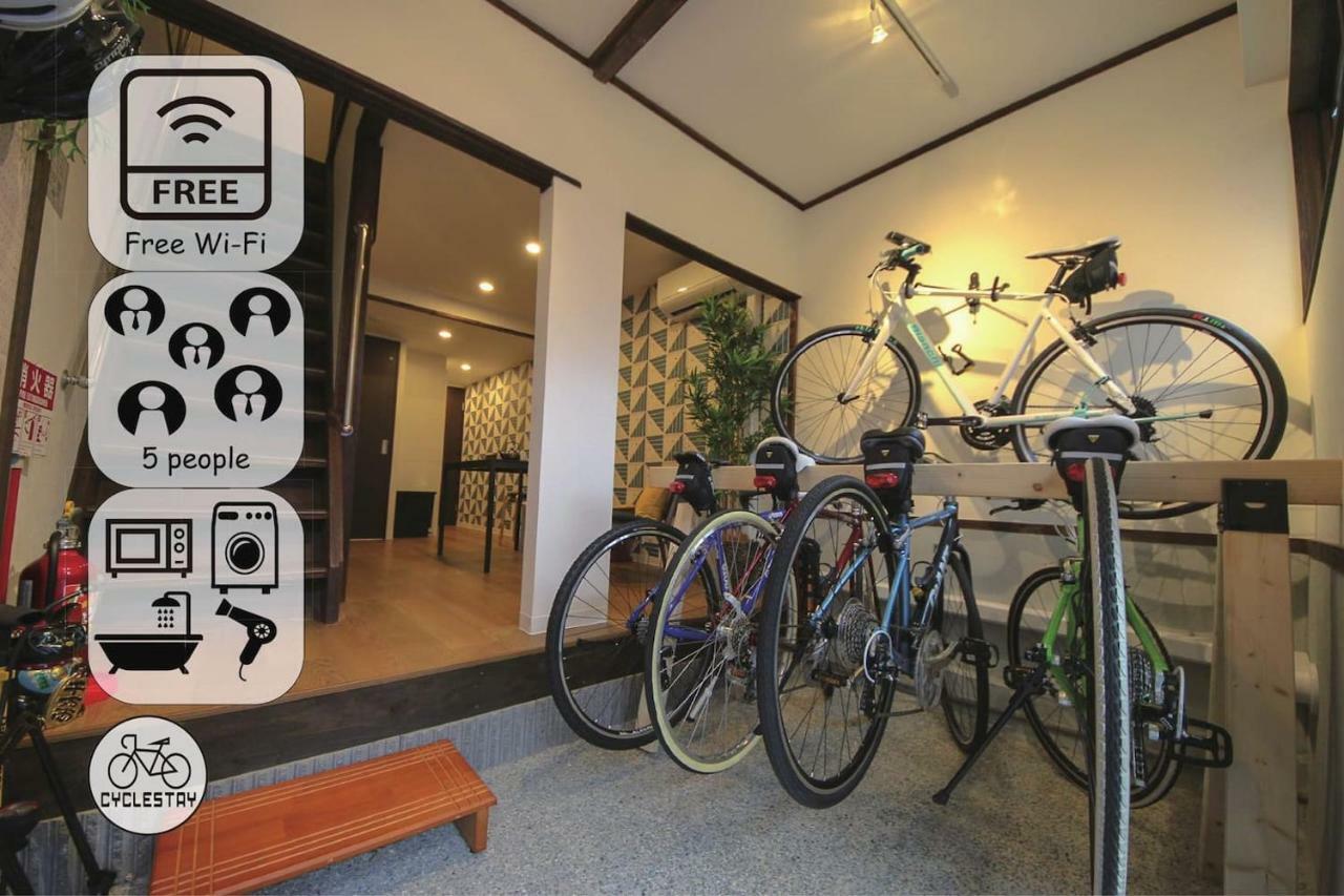 Cyclestay * Osaka