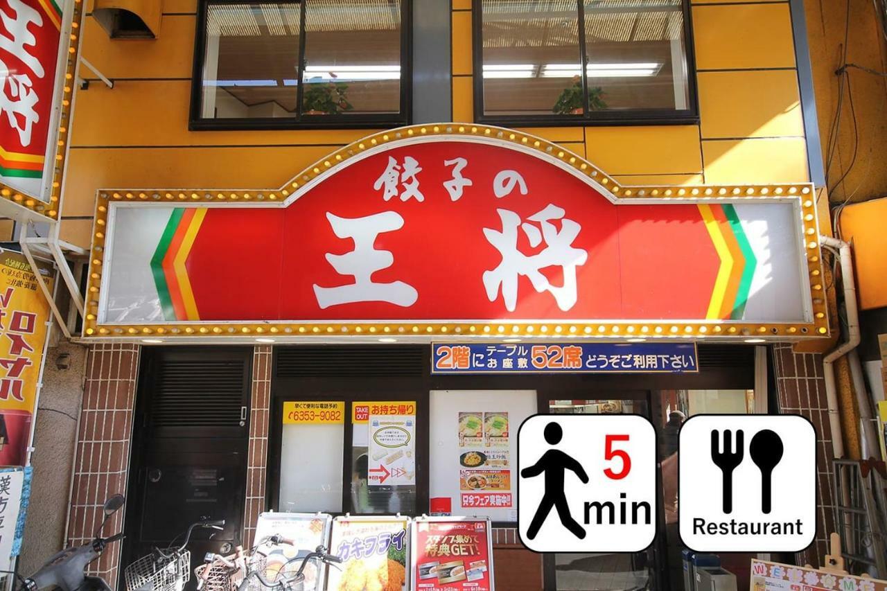 Cyclestay Osaka