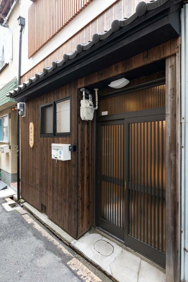 Shirakabanoyado - Uchikyuhoji * Osaka