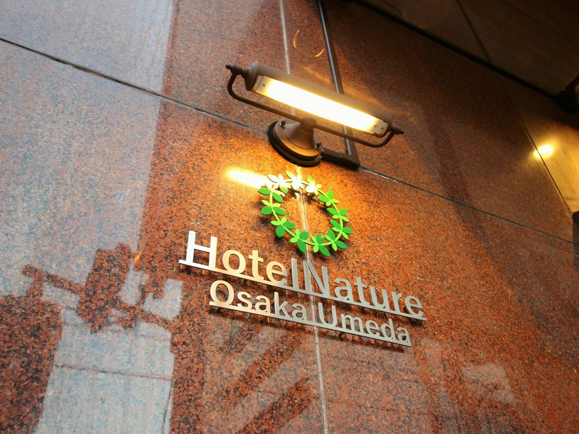 Nature Umeda Hotel 3*
