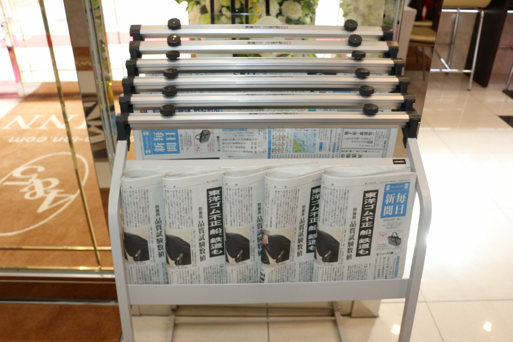 Toyoko Shinsaibashi Nishi 3*