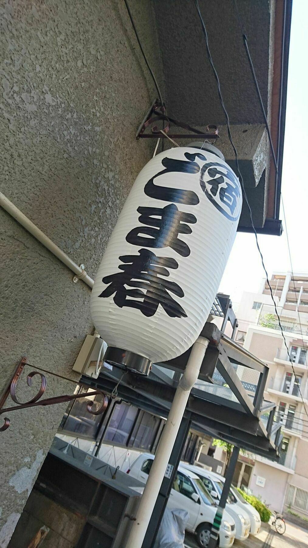 Gomaharu Osaka