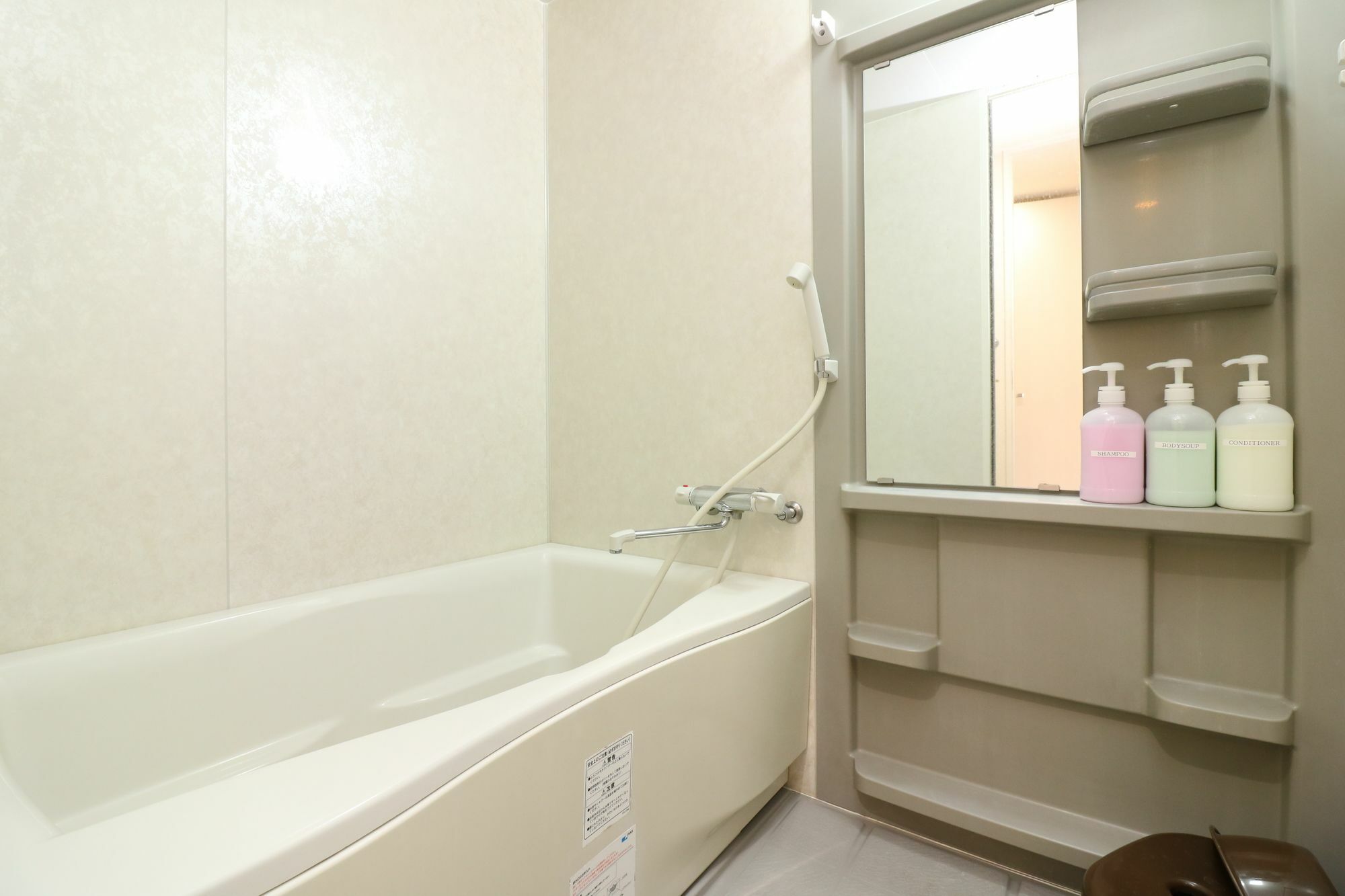Apartment Hg Cozy No 13 天王寺 *