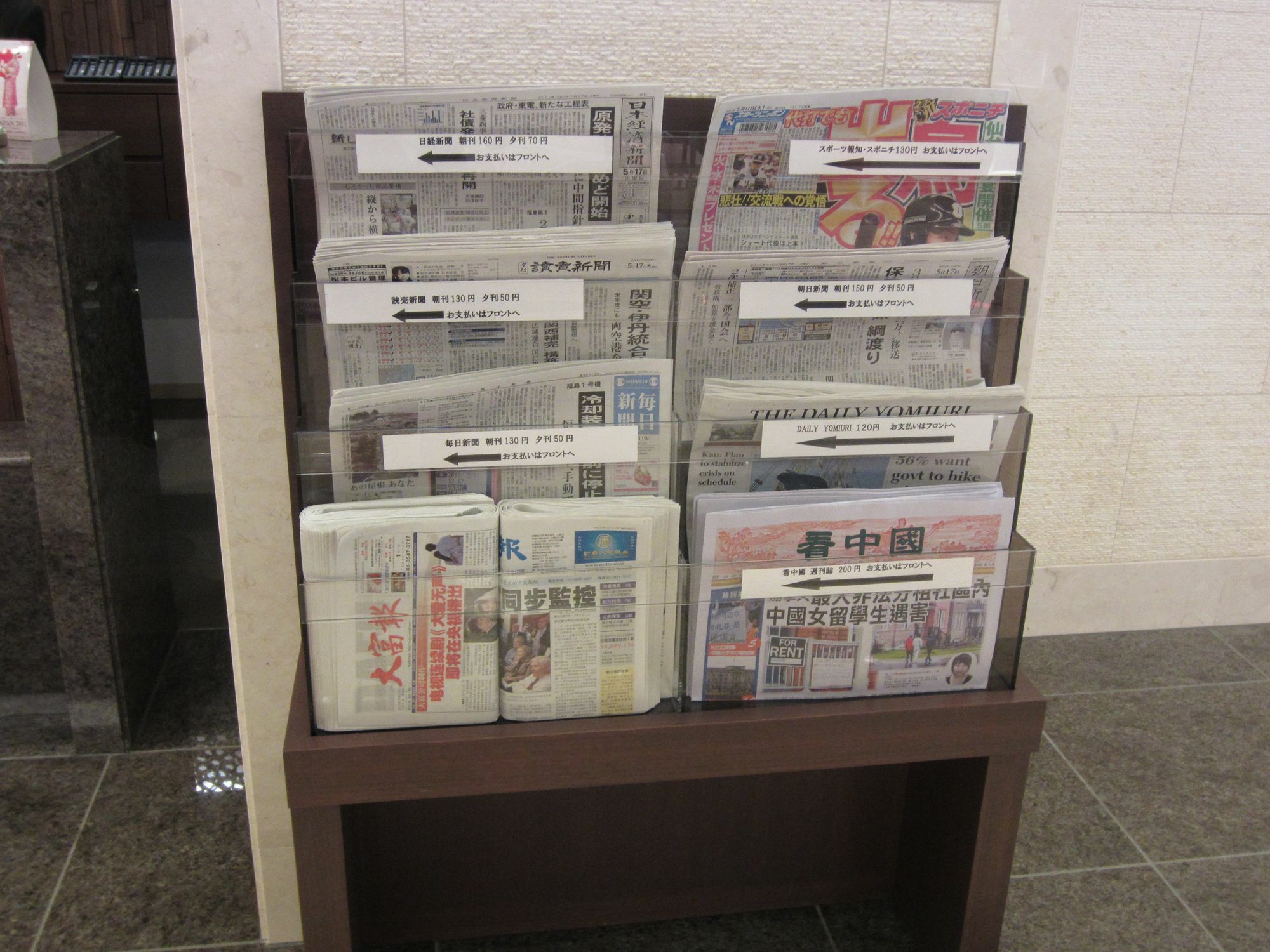 Hearton Kita Umeda Hotel