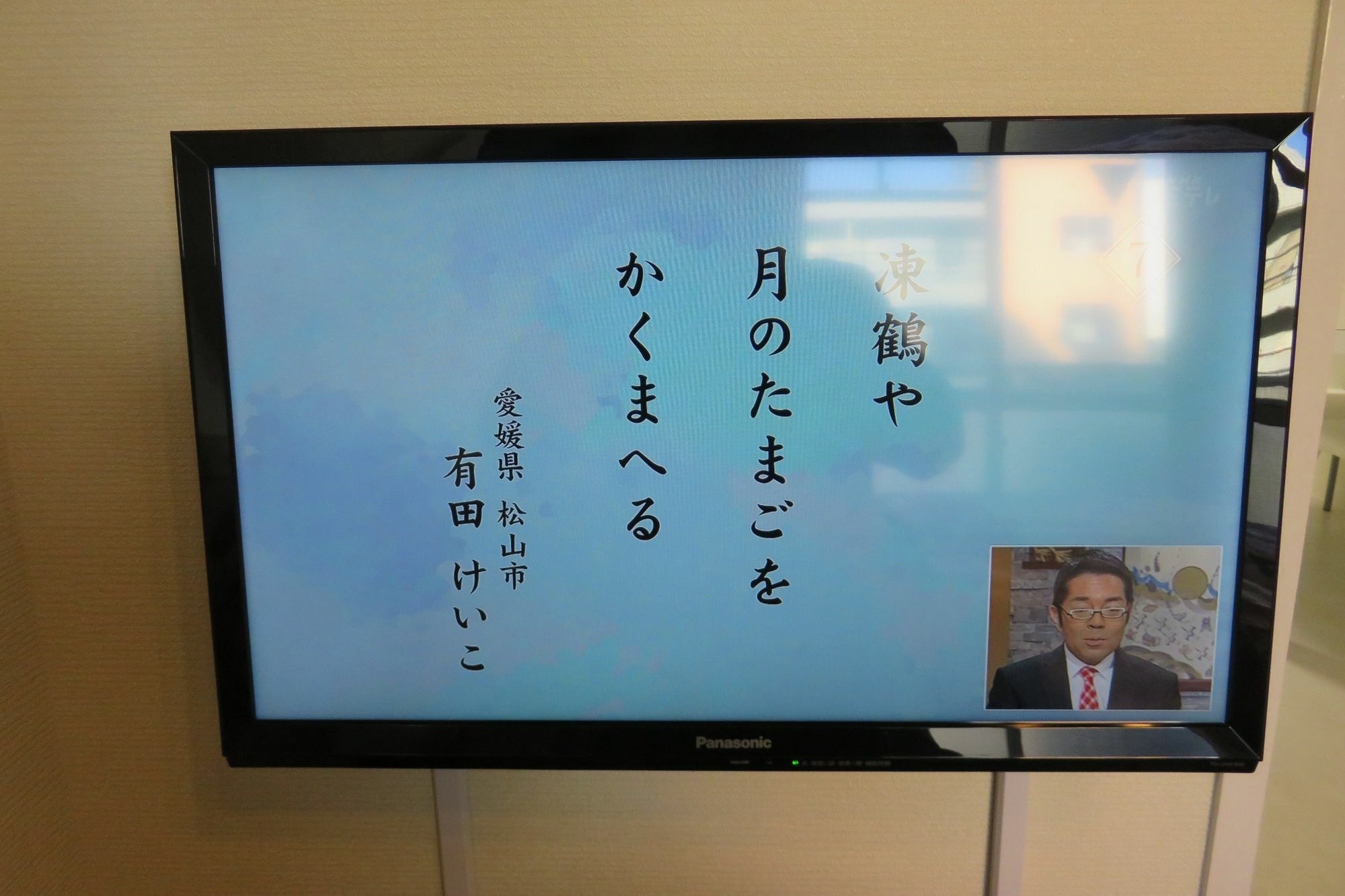 Bnb21 Nakatsu Osaka