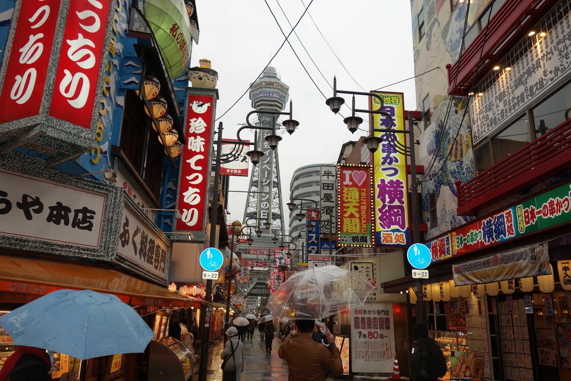 Hotel Vertex Osaka